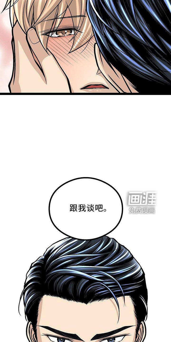 第42章：隐藏功臣