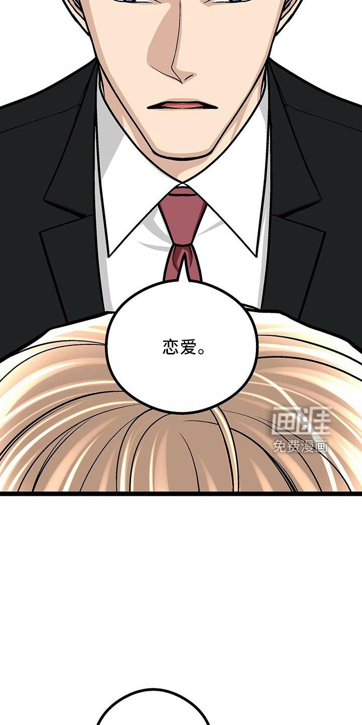 第42章：隐藏功臣