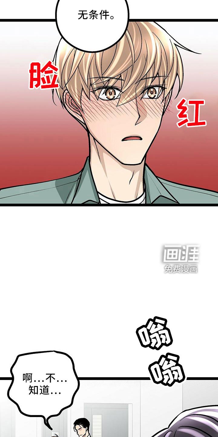 第42章：隐藏功臣