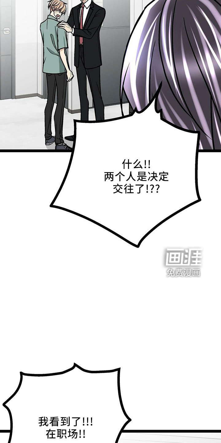 第42章：隐藏功臣