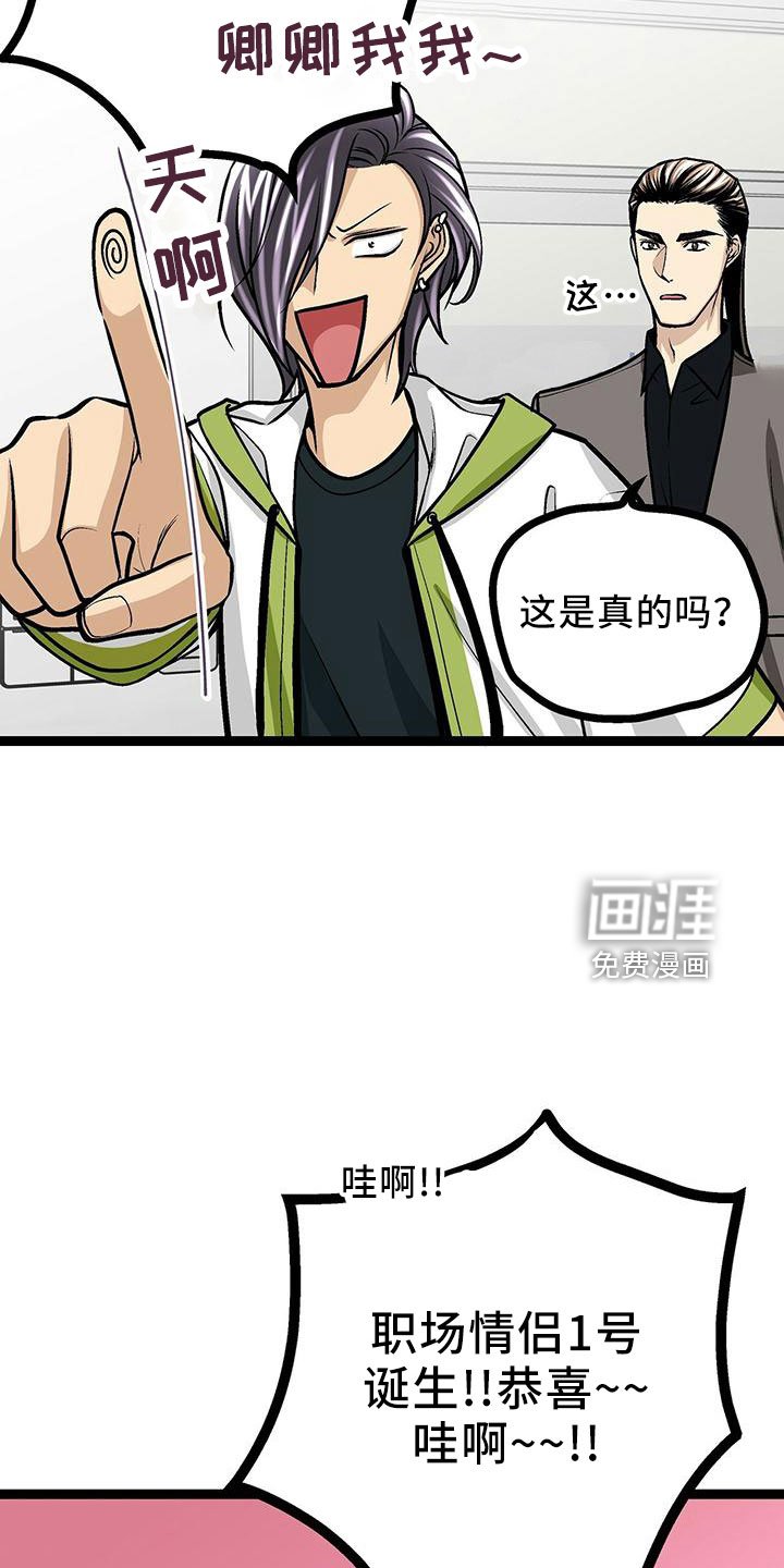 第42章：隐藏功臣