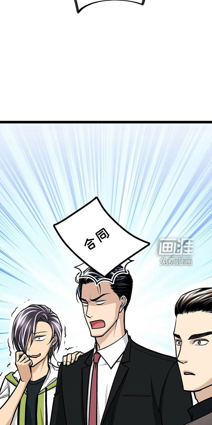第42章：隐藏功臣