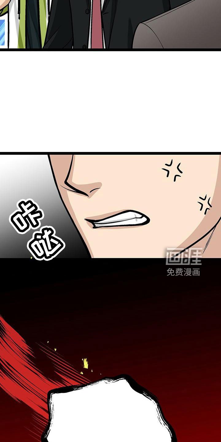 第42章：隐藏功臣