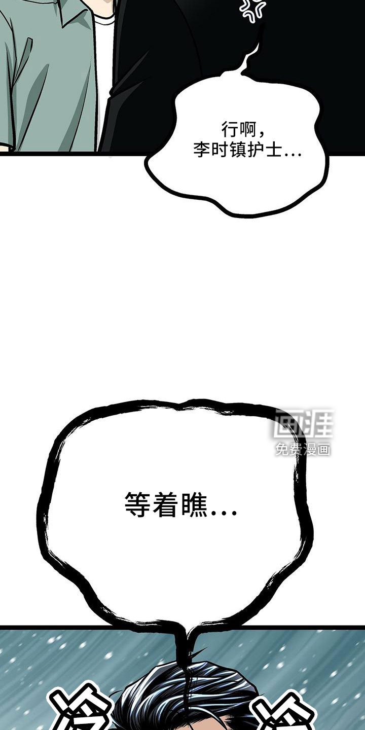 第42章：隐藏功臣