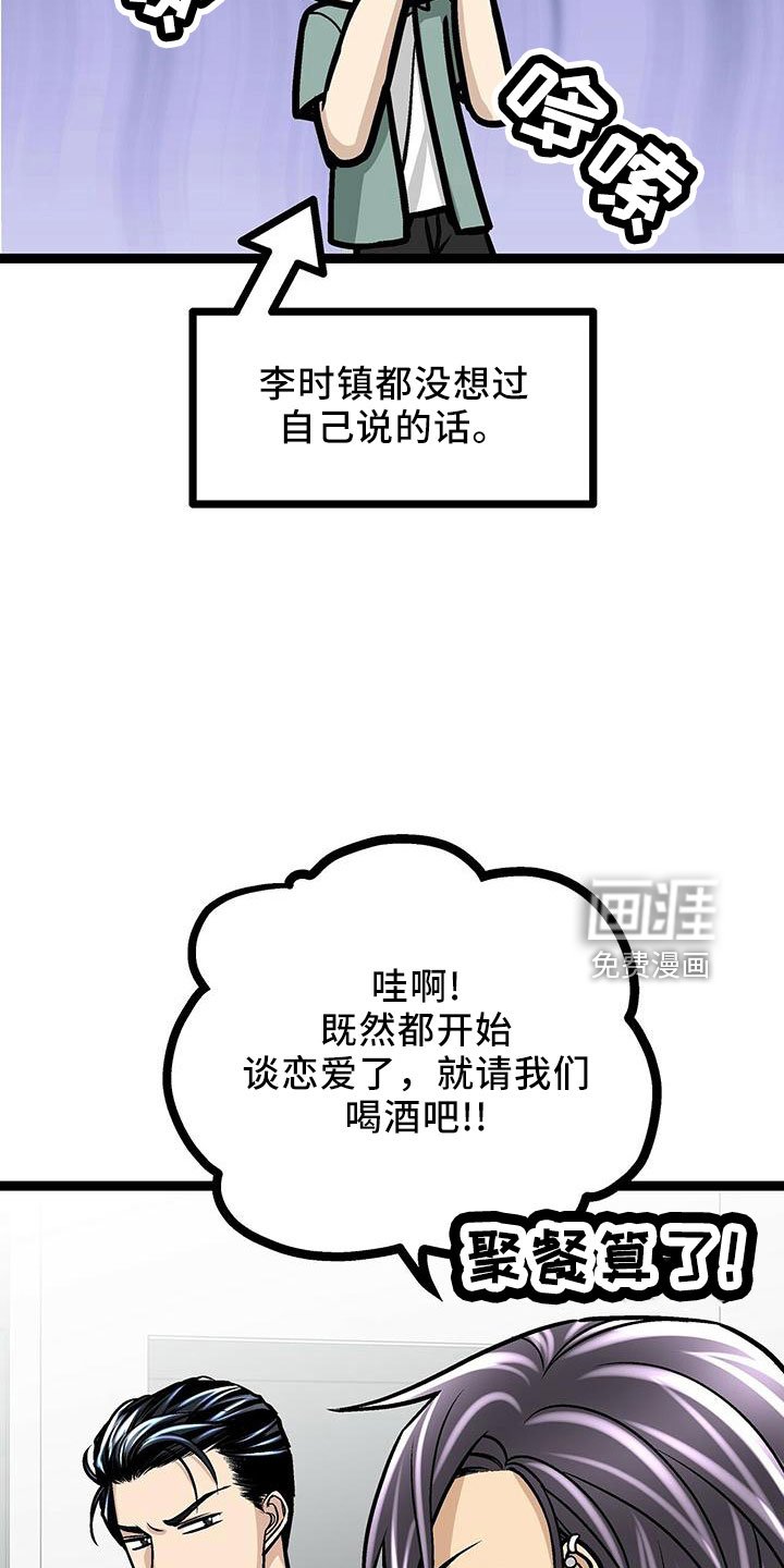 第42章：隐藏功臣