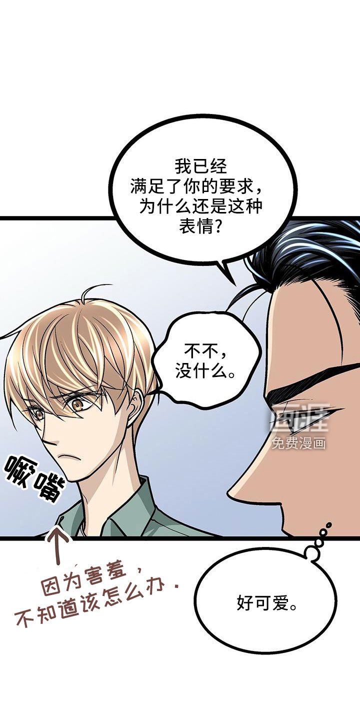第42章：隐藏功臣