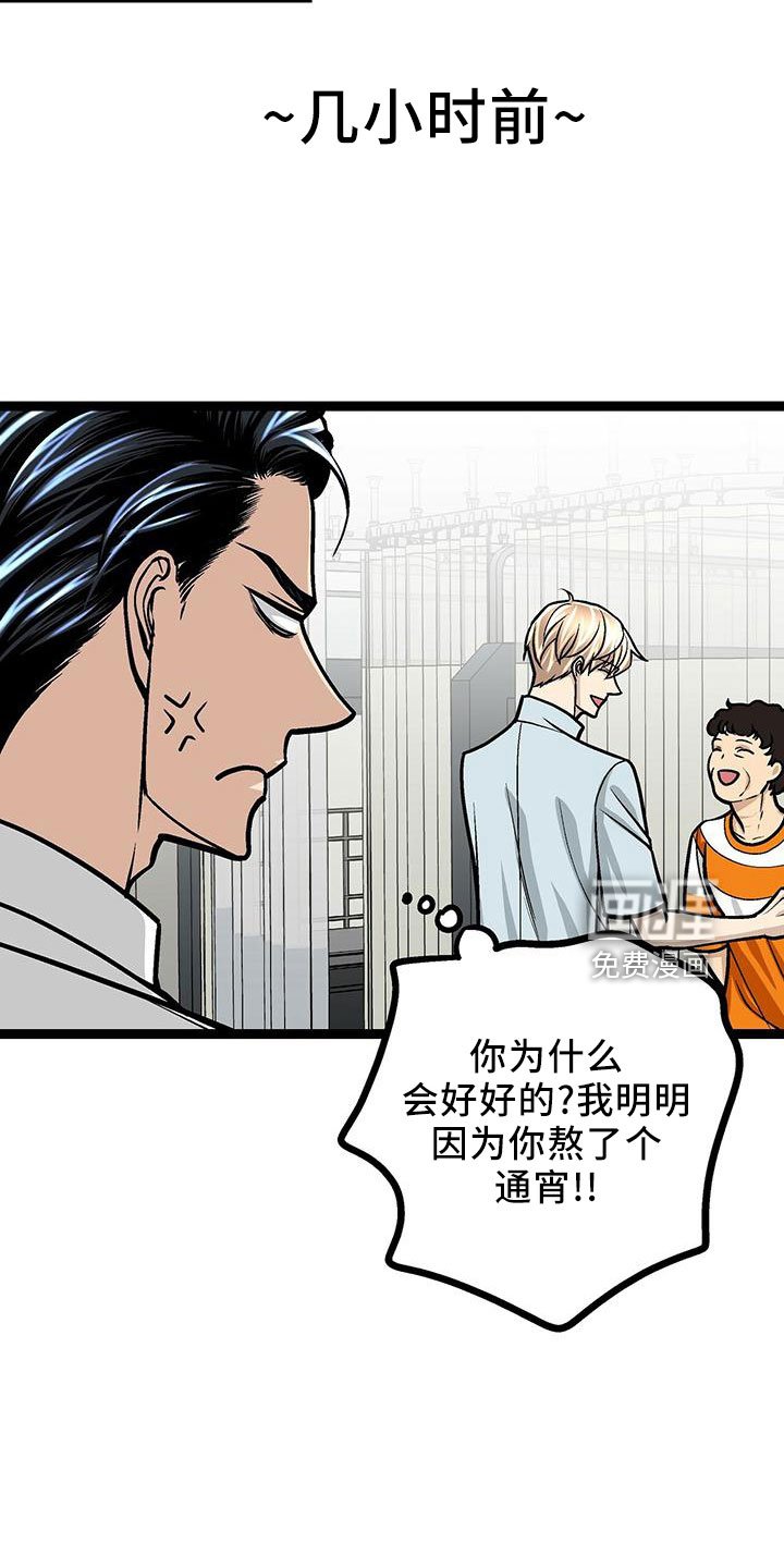 第42章：隐藏功臣