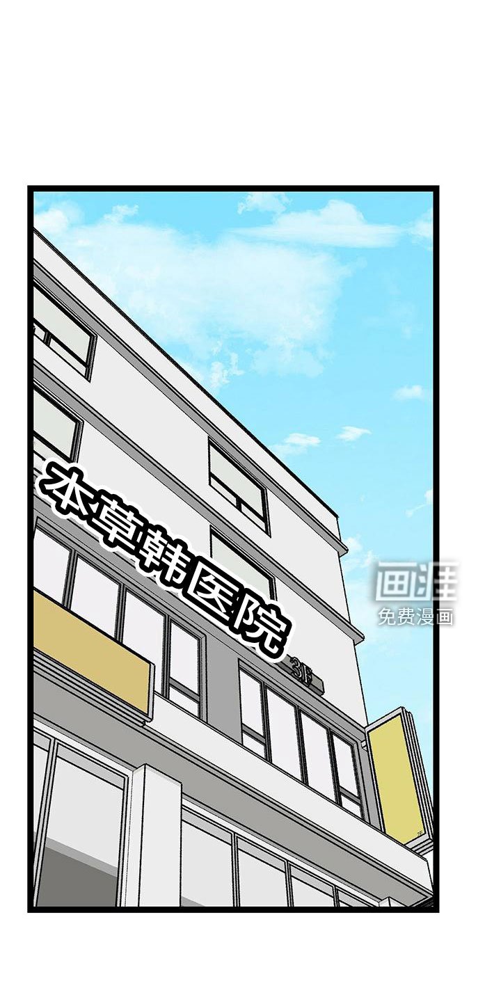第43章：撒狗粮