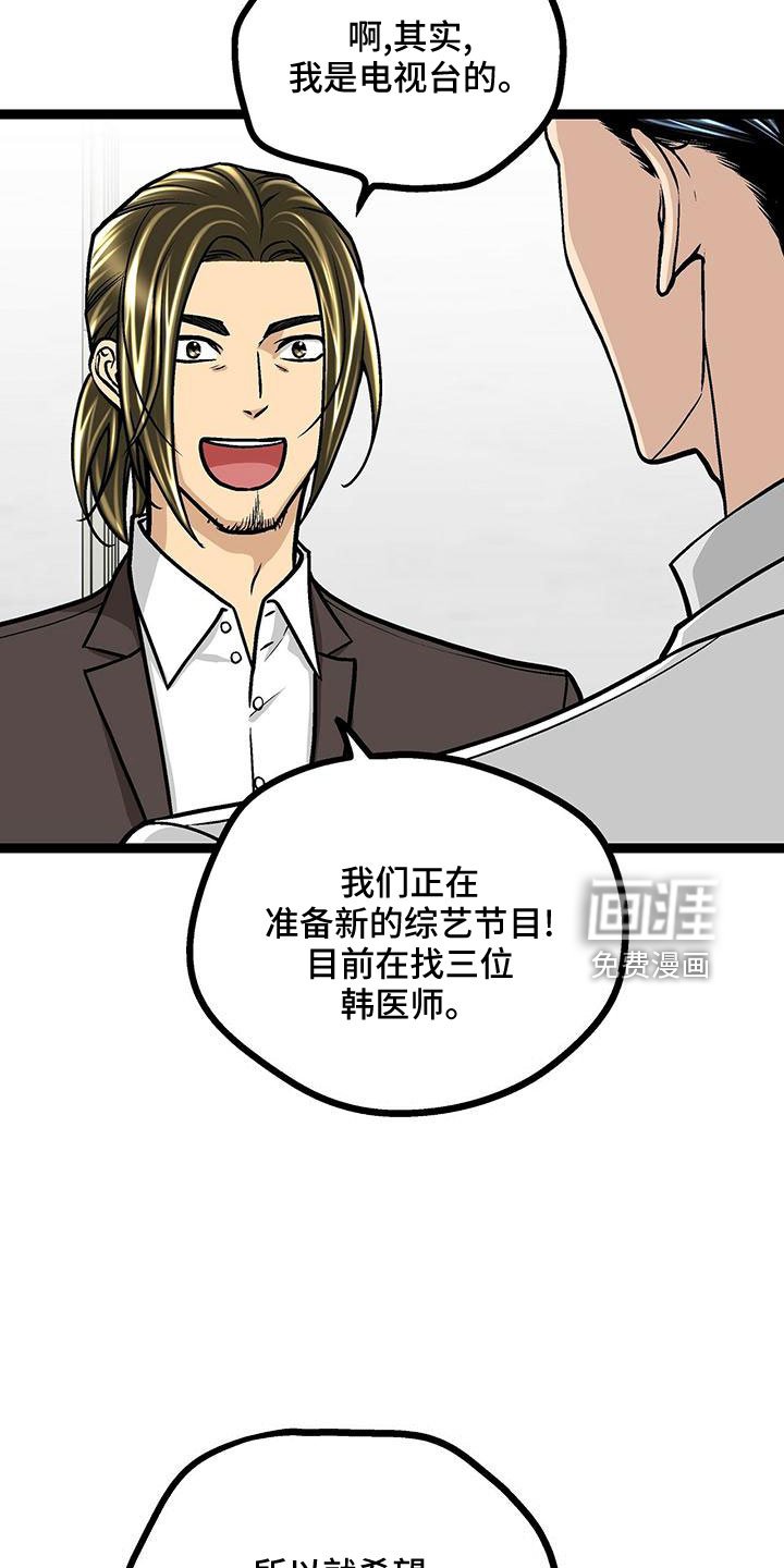 第43章：撒狗粮