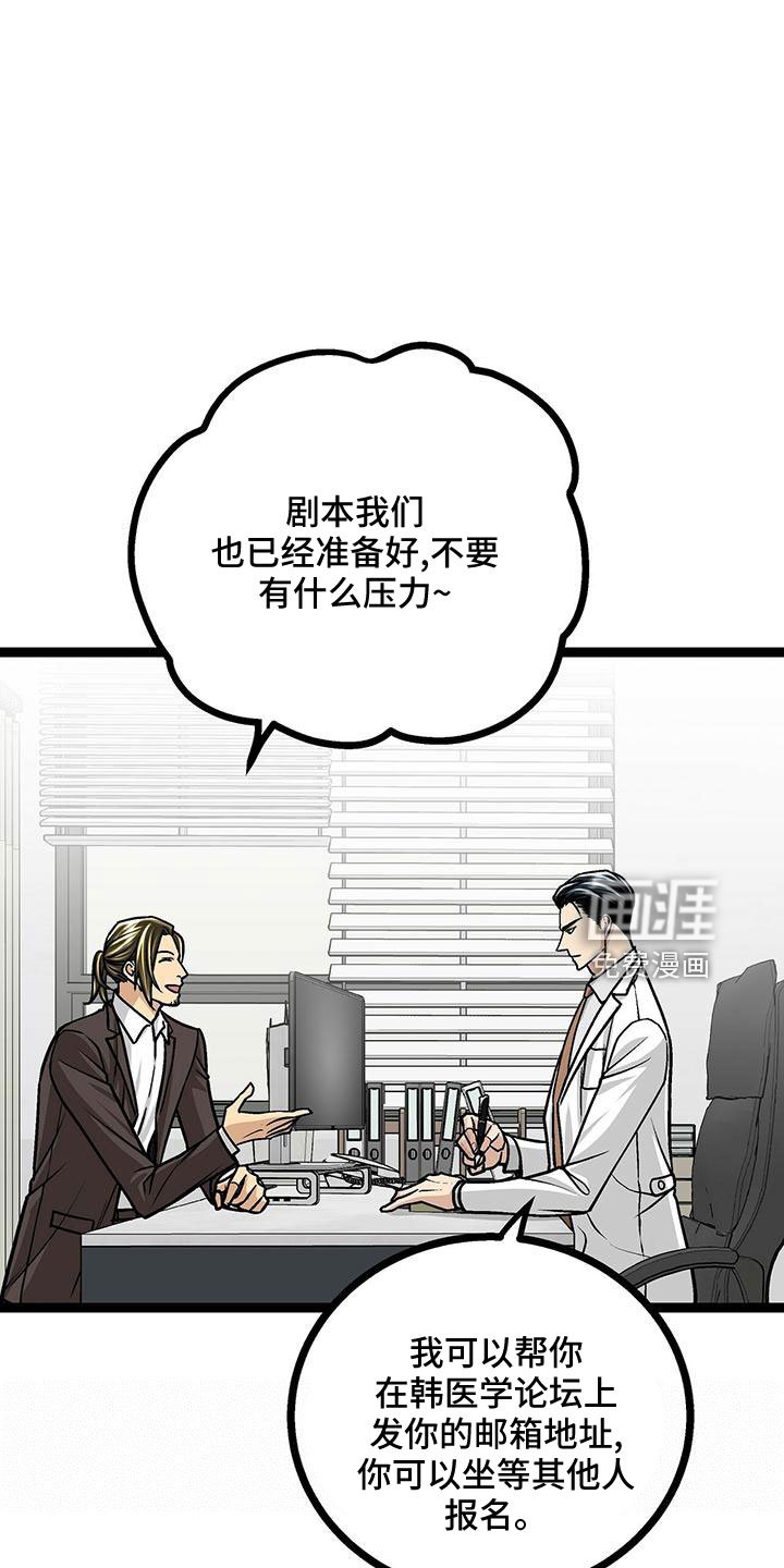 第43章：撒狗粮