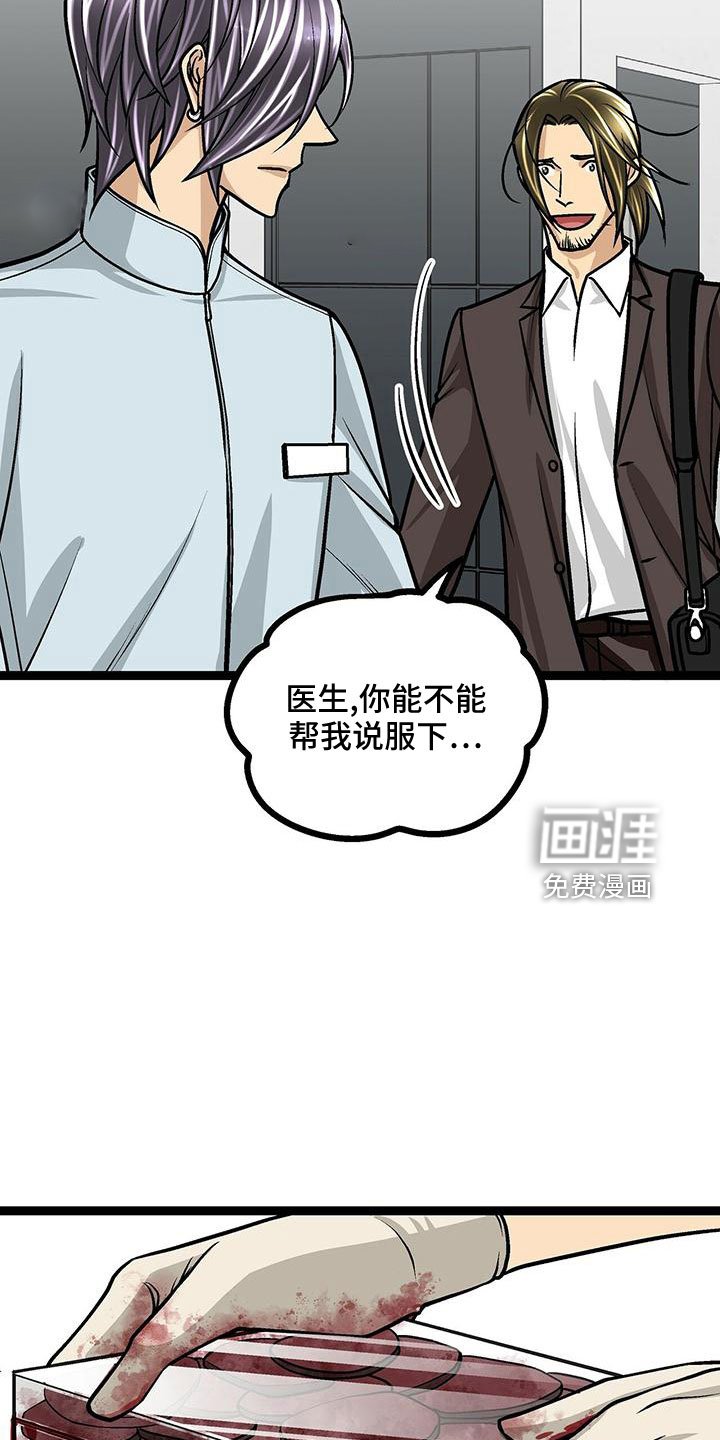 第43章：撒狗粮