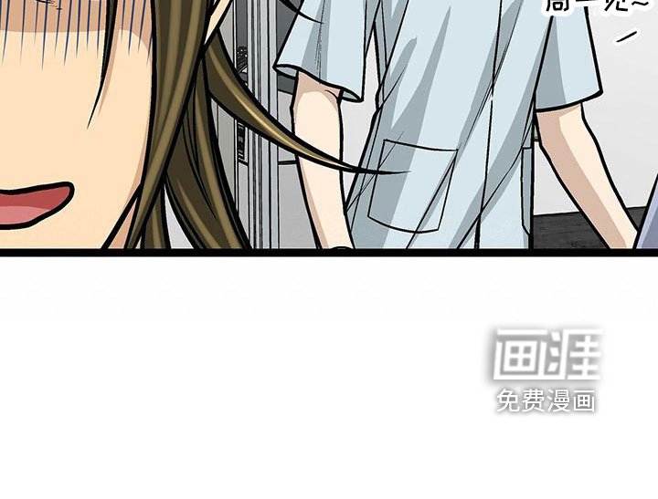 第43章：撒狗粮