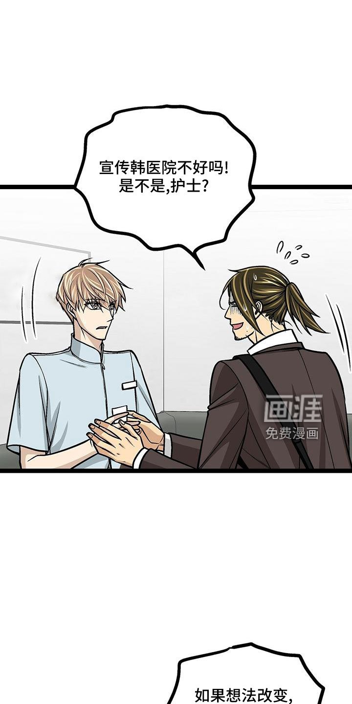第43章：撒狗粮
