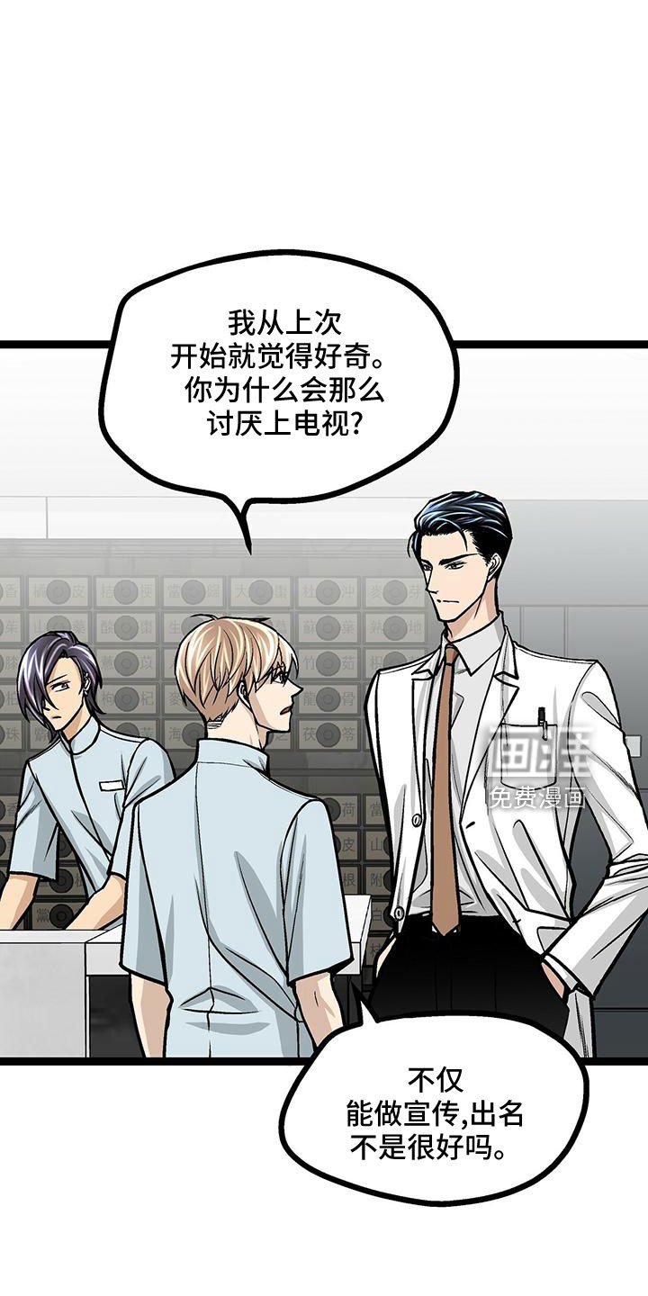 第43章：撒狗粮