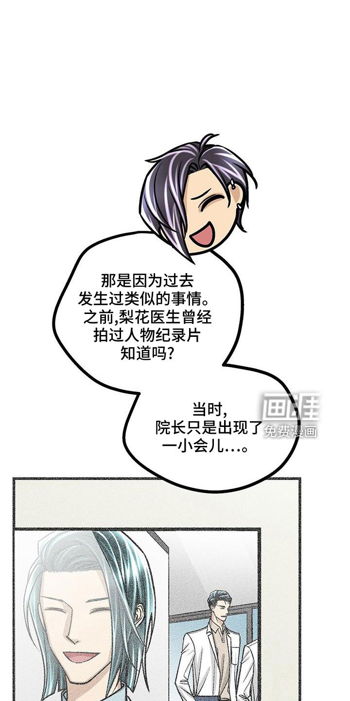 第43章：撒狗粮