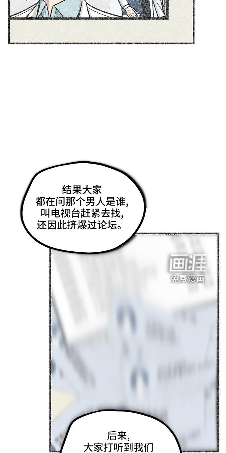 第43章：撒狗粮
