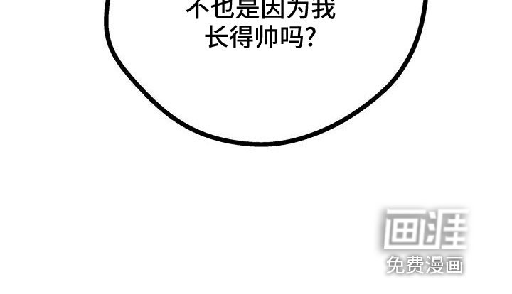 第43章：撒狗粮
