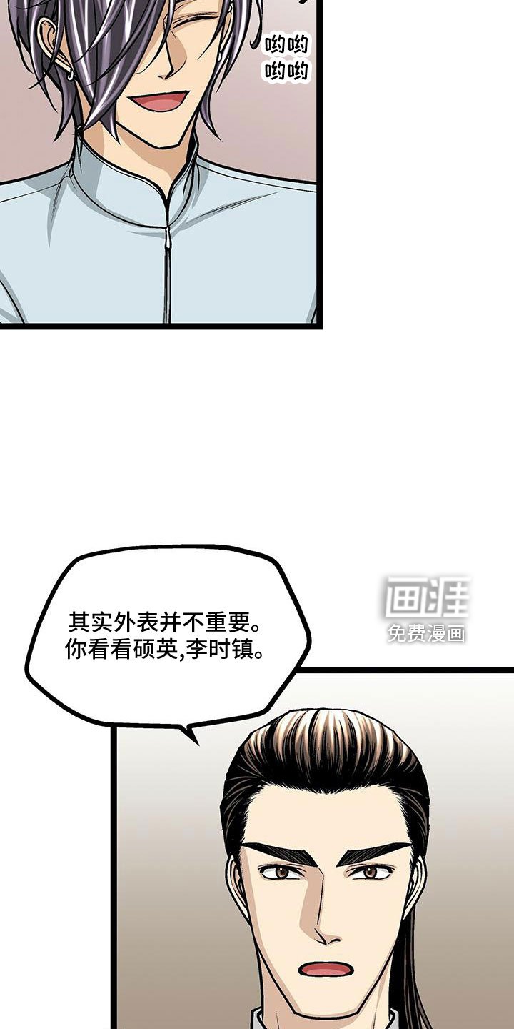 第44章：真可爱