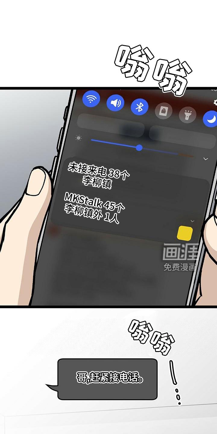 第44章：真可爱