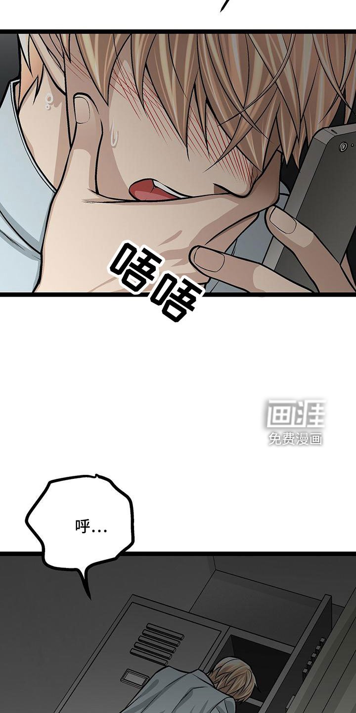 第44章：真可爱