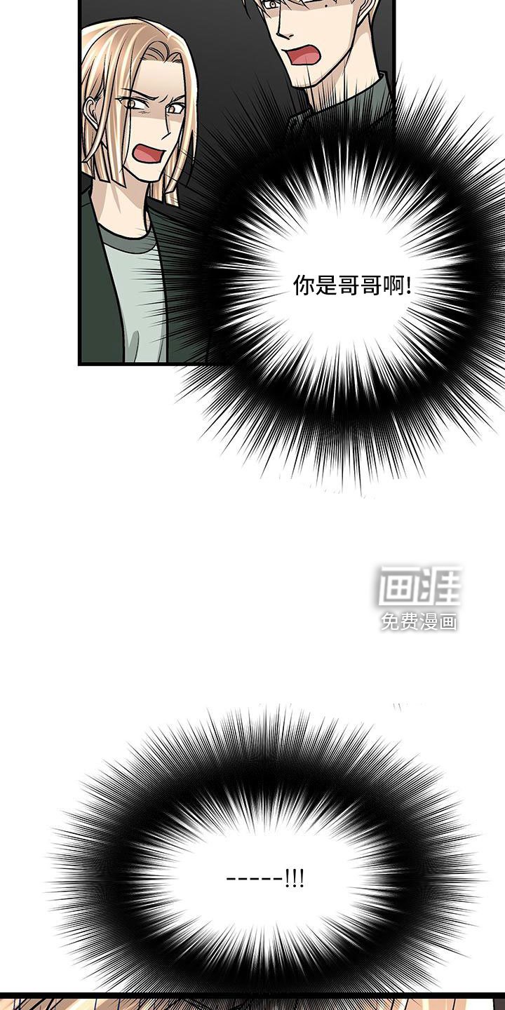 第44章：真可爱