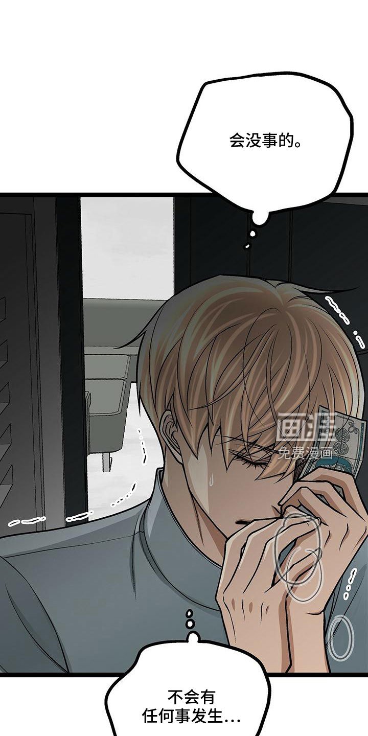 第44章：真可爱
