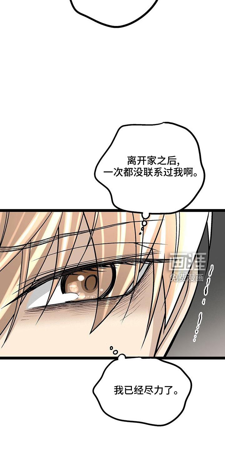 第44章：真可爱
