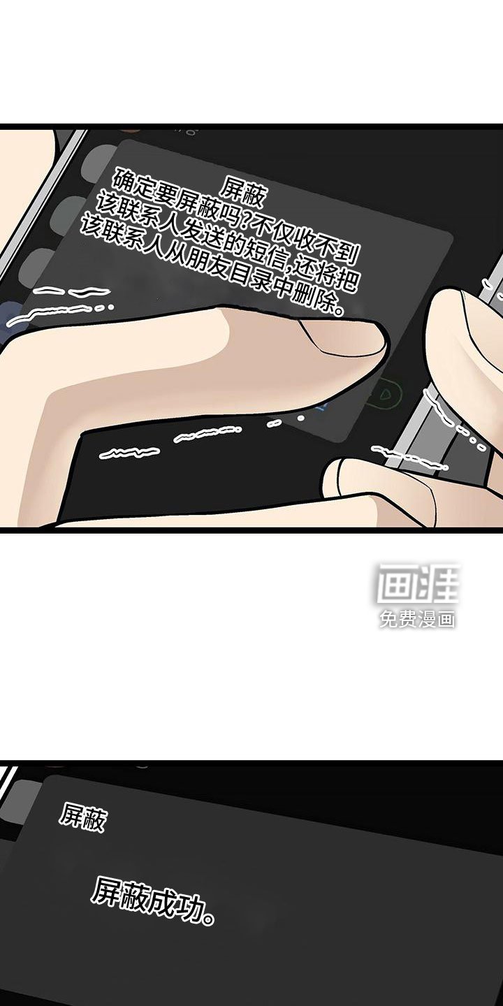 第44章：真可爱
