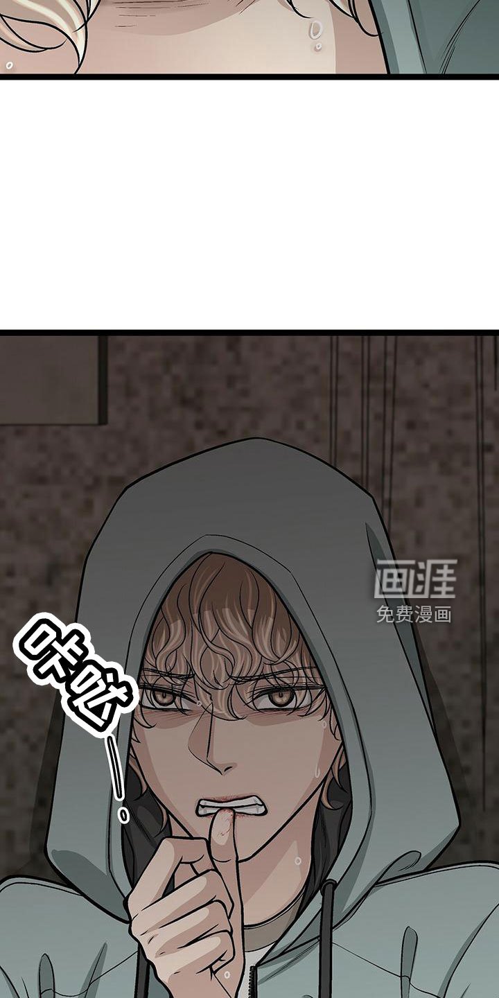 第44章：真可爱