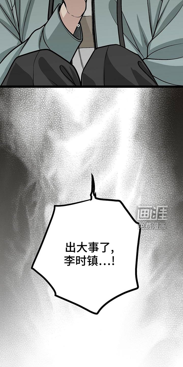 第44章：真可爱