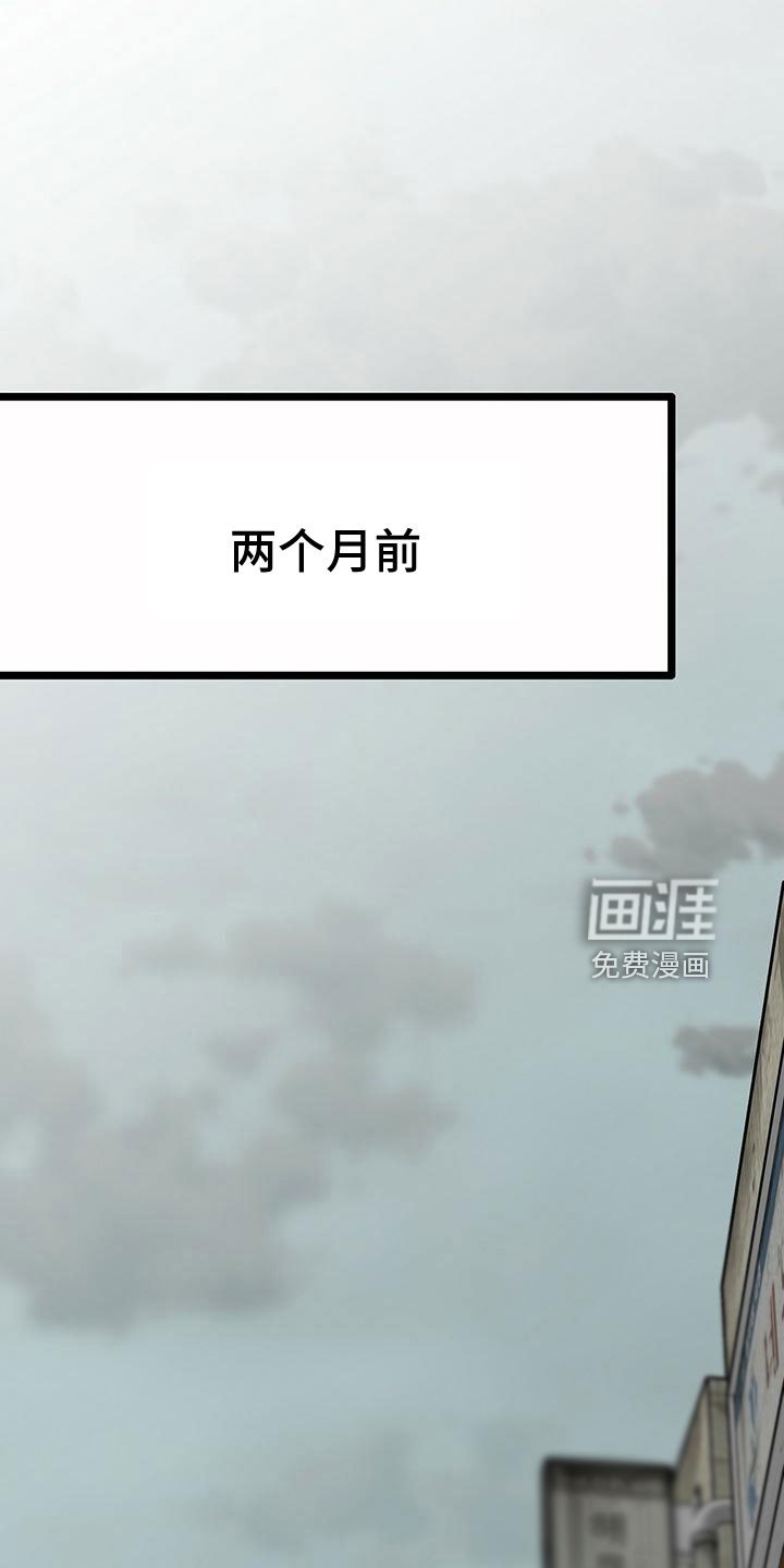 第45章：不一般