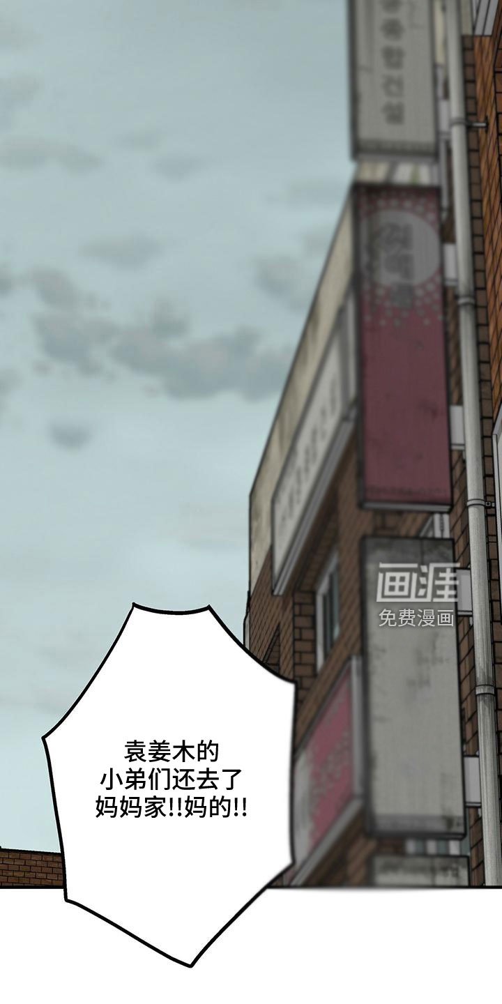 第45章：不一般