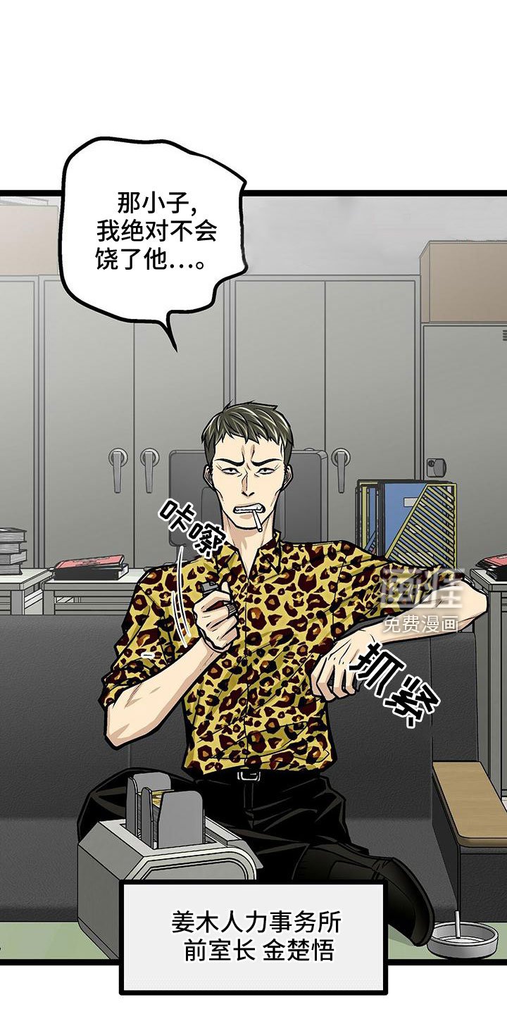 第45章：不一般