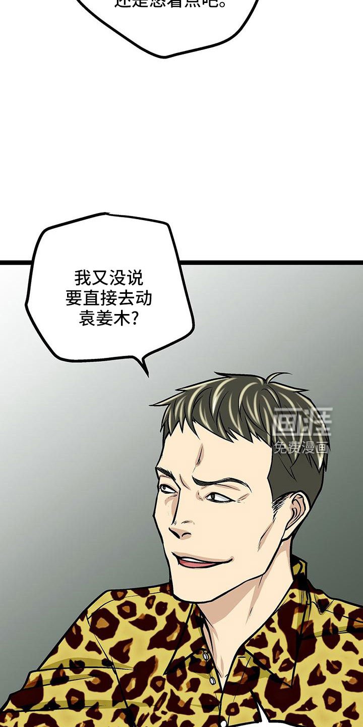 第45章：不一般