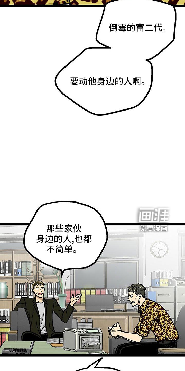 第45章：不一般