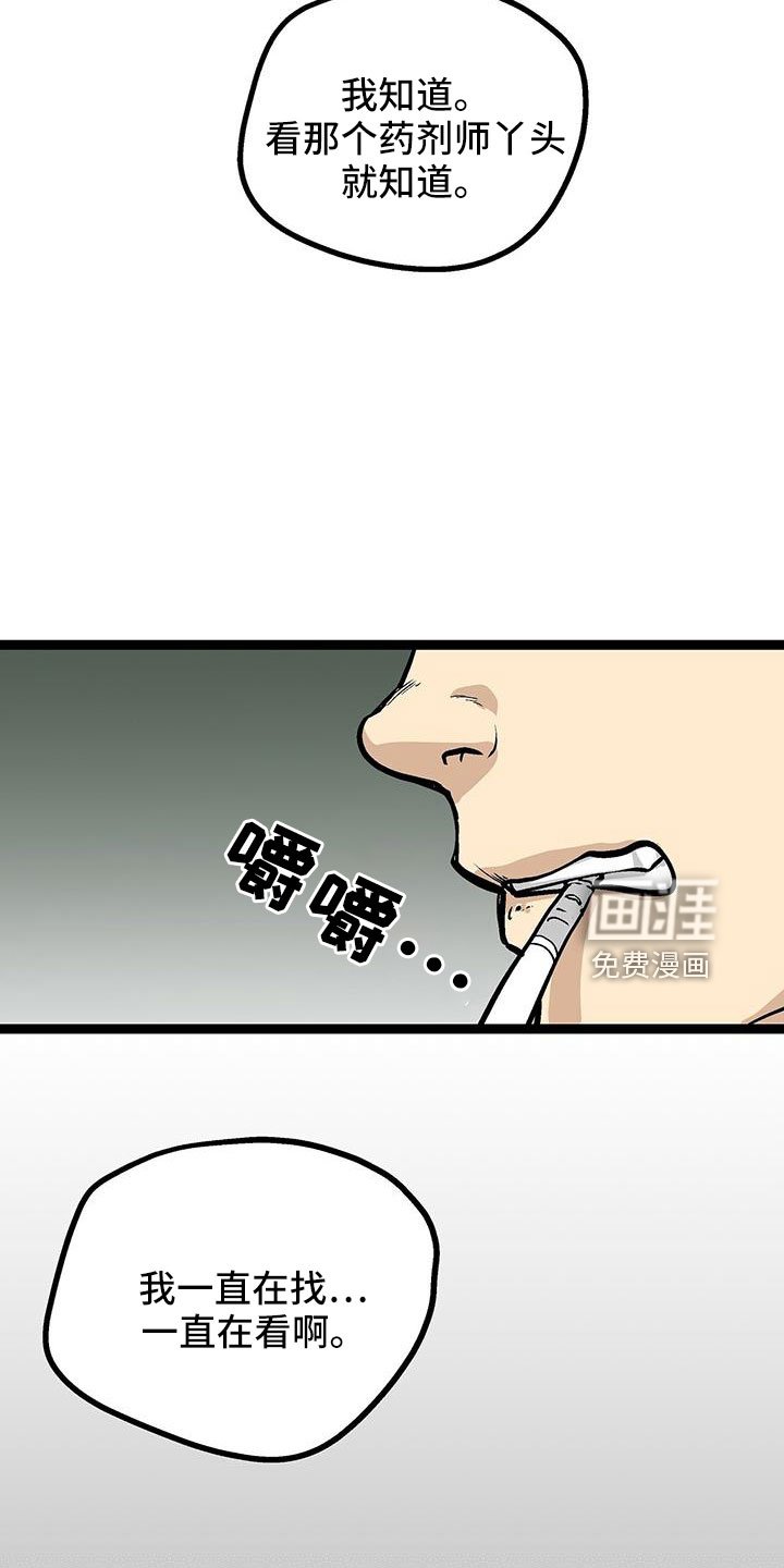 第45章：不一般
