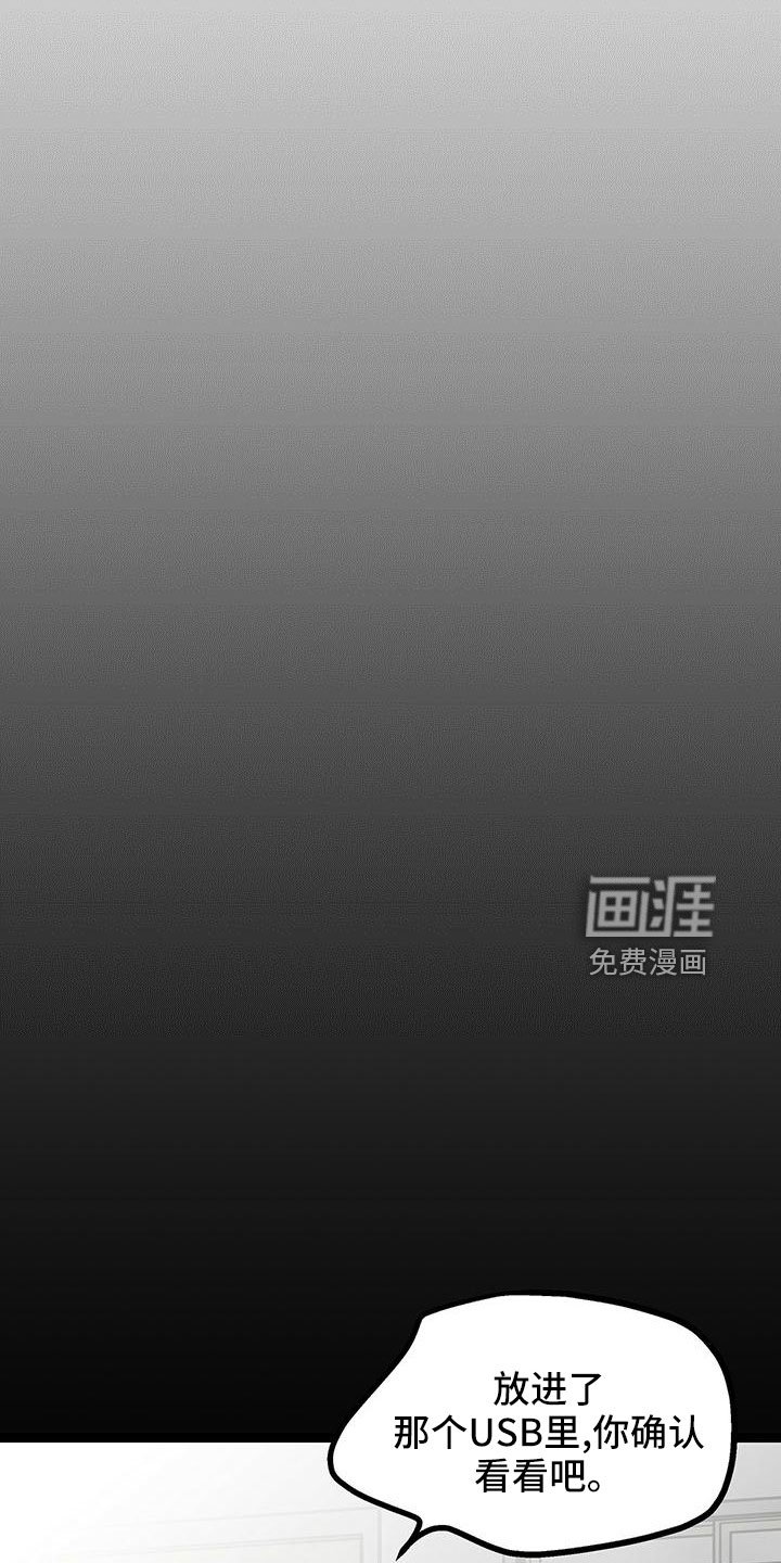 第45章：不一般