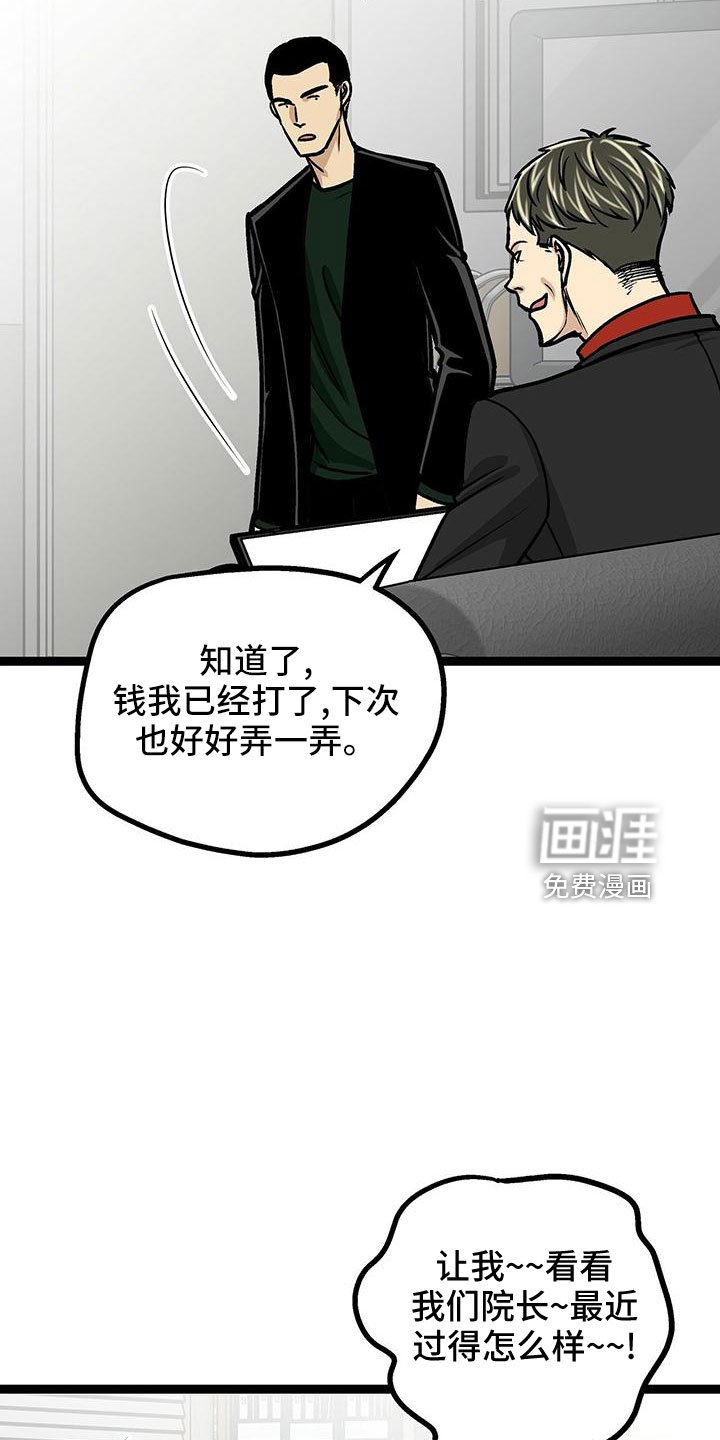 第45章：不一般