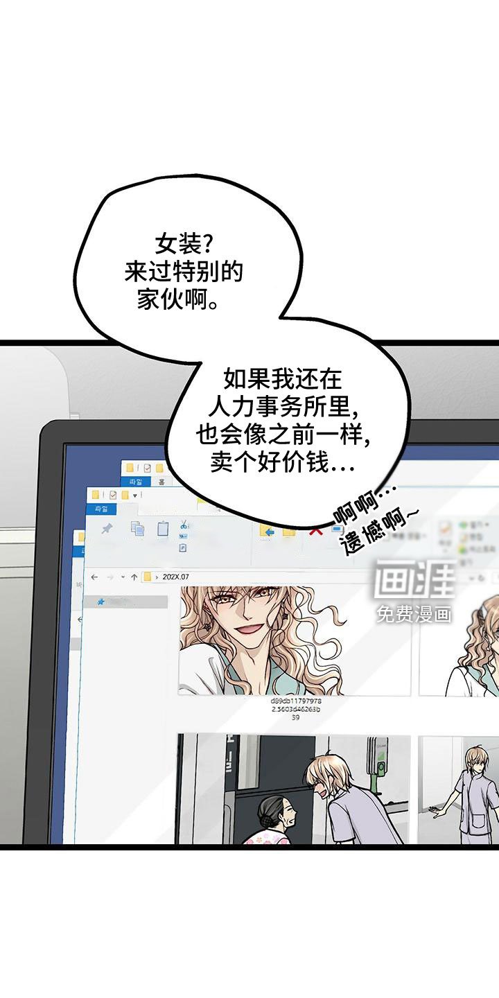 第45章：不一般