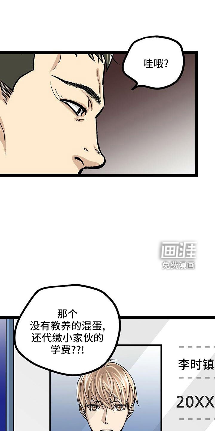 第45章：不一般