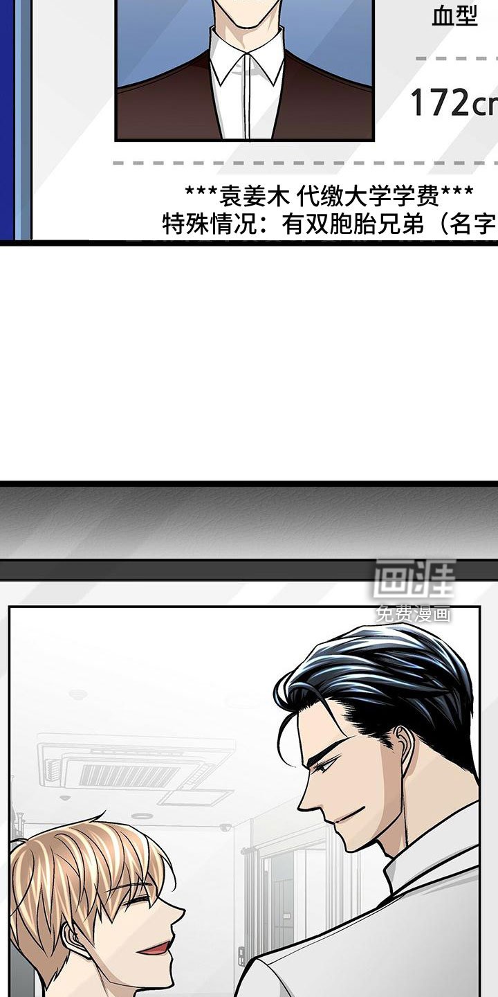 第45章：不一般