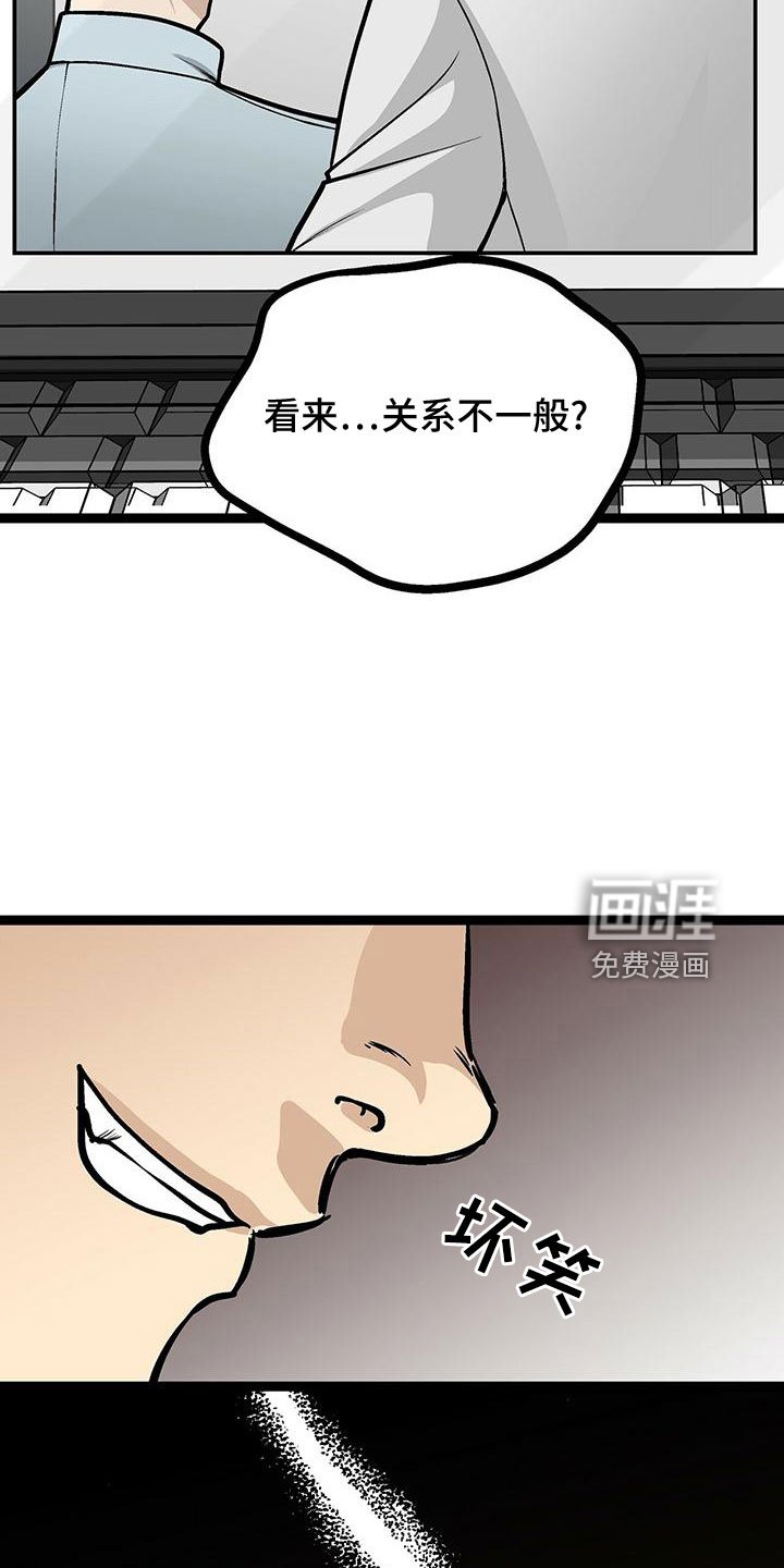 第45章：不一般