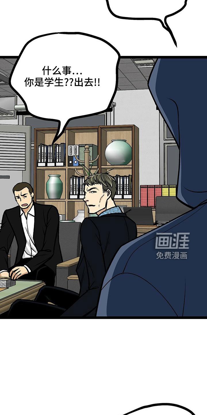 第45章：不一般
