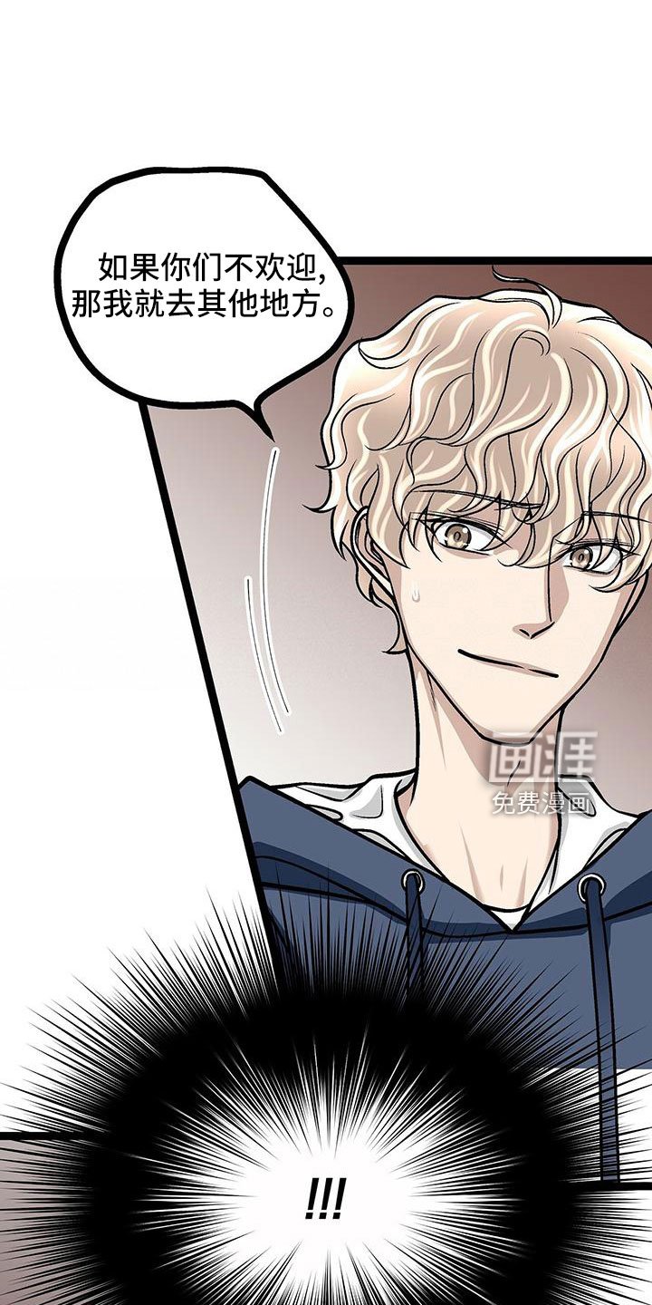 第45章：不一般