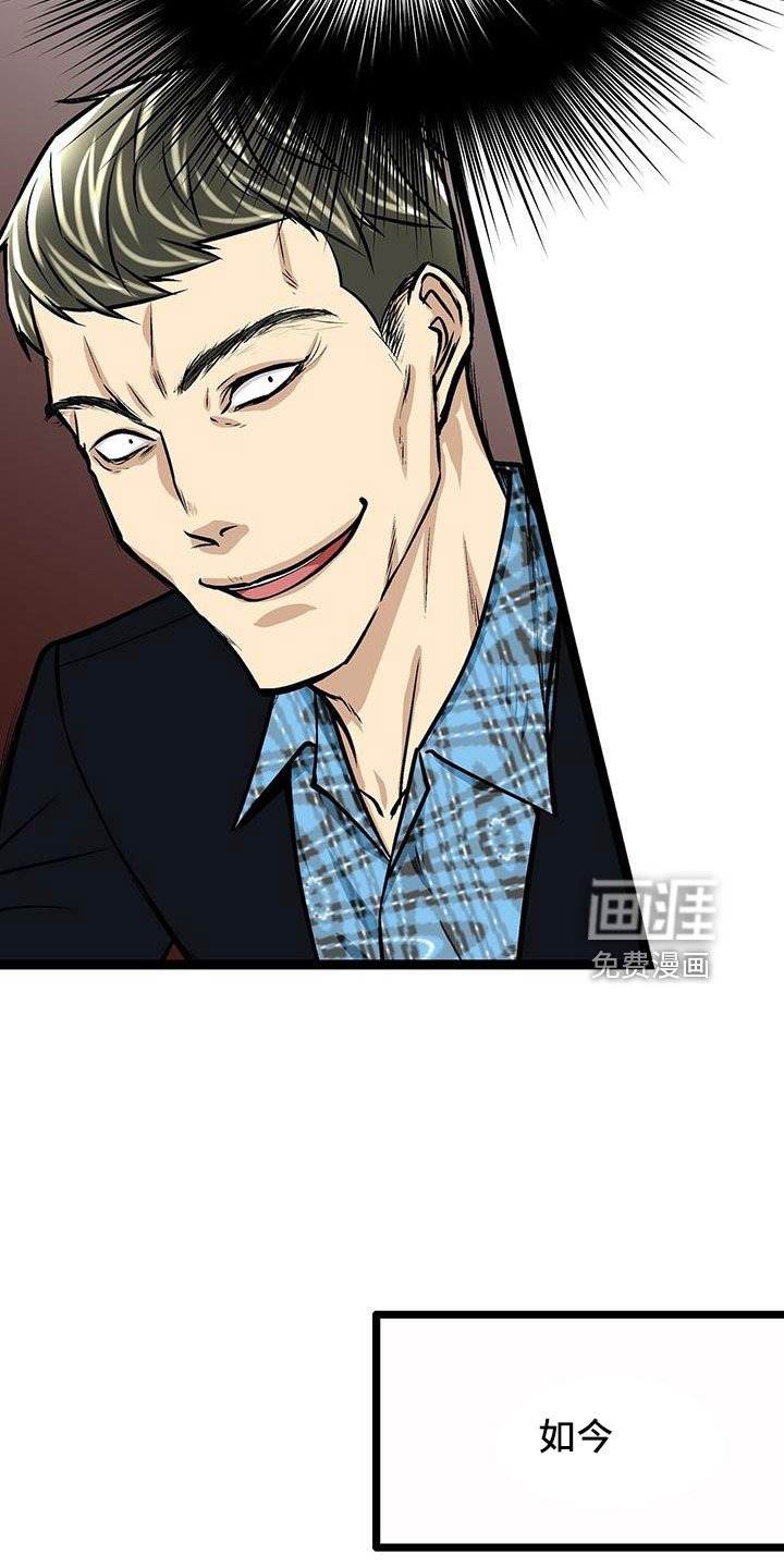 第45章：不一般