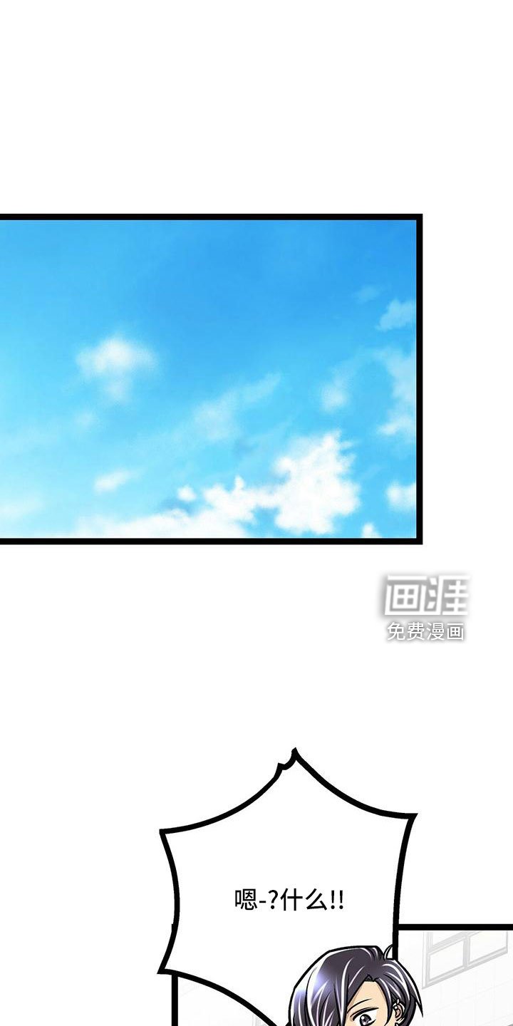 第45章：不一般