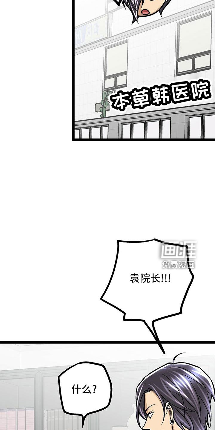 第45章：不一般