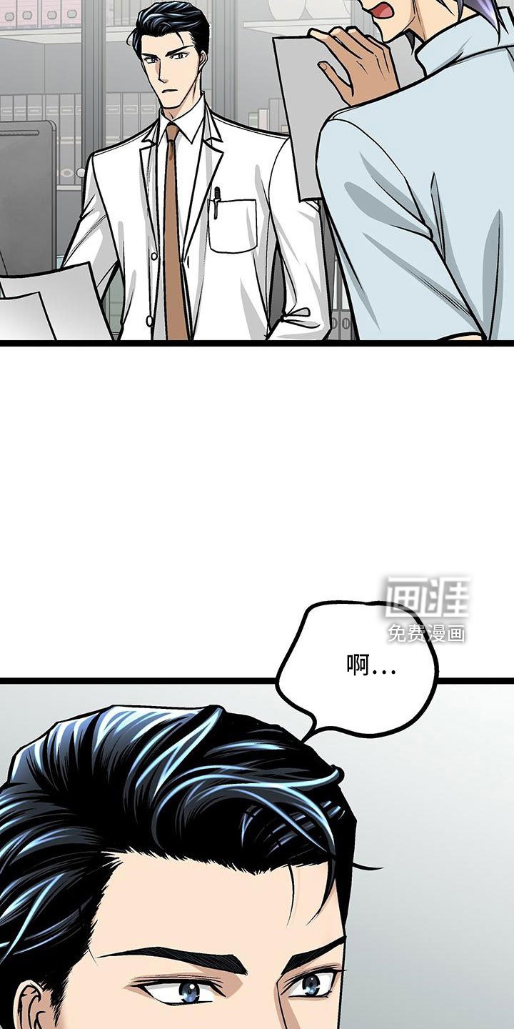 第45章：不一般