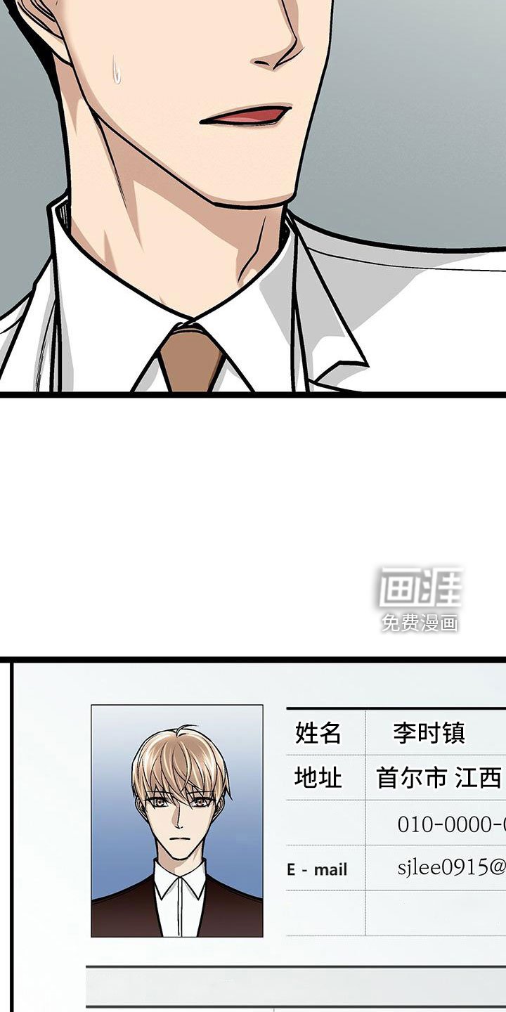 第45章：不一般