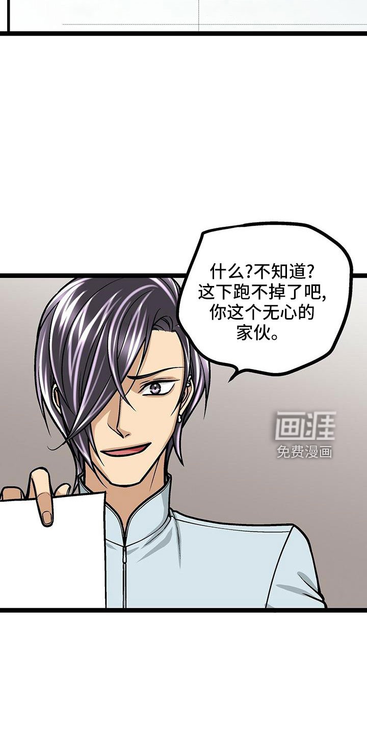 第45章：不一般